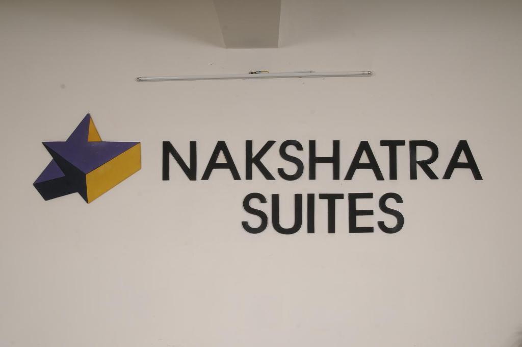 Nakshatra Serviced Apartment Ченнаи Номер фото